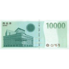 신세계 상품권 10,000원권